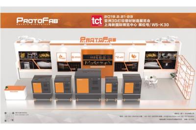 Welcome to the 2019 TCT Asia Fair | Wonderful Views of Vistar (ProtoFab)