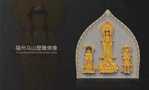 Three-dimensional scanning and reverse modeling of Buddha statues carved